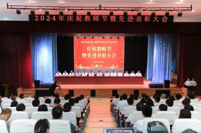 【大众新闻】打造金师矩阵！威海这所学校强师兴教有一套