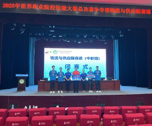 四冠加冕！威海职专物流专业学子再夺世赛金奖