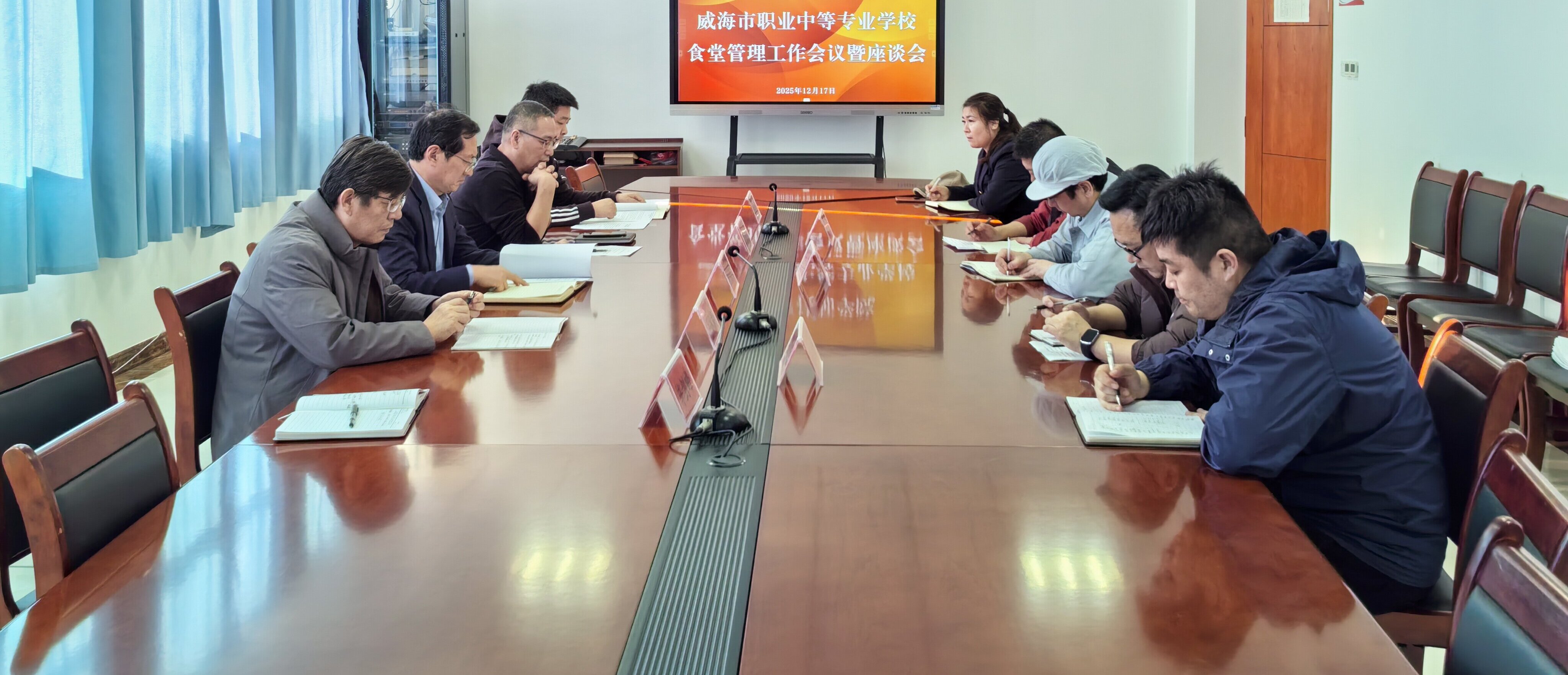 学校召开食堂管理工作会议