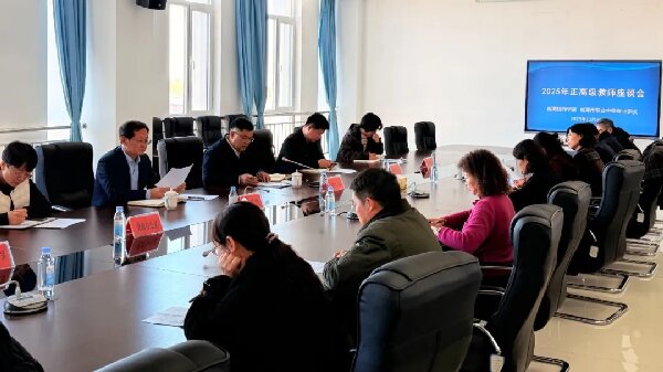 我校组织系列座谈会共话高质量发展