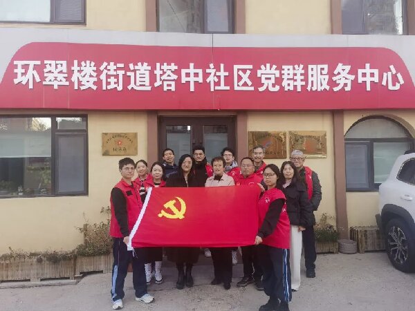 “双红联动”进社区！党员师生“硬核”技能暖民心