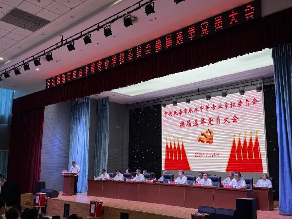 奋进2025·启航“十五五” | 党建引领聚合力