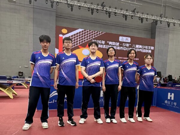 喜报！ 我校乒乓球队在市级联赛斩获佳绩
