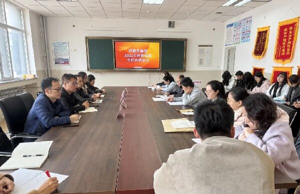 职教实验部召开2026年春考技能考试总结暨二模考试分析会