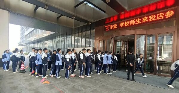 餐旅服务部开展企业认知实习活动