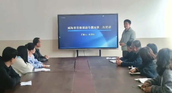 餐旅服务部召开课题培训分享会