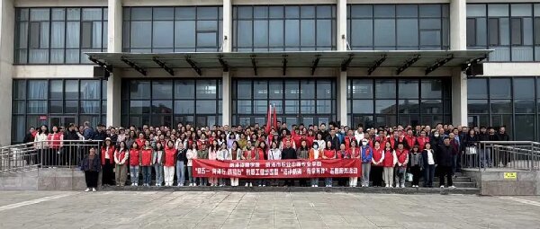 学校举办教职工健步走暨党员志愿服务活动