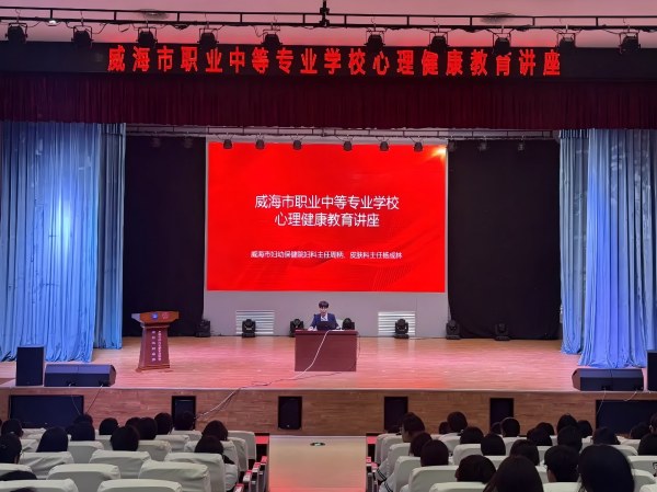 学校2026年心理健康月活动圆满结束